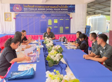 วันที่ 19 กุมภาพันธ์ 2569 นางสาวกุลยา ทองเพชร ... พารามิเตอร์รูปภาพ 19